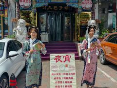 -清宫宴酒楼·计氏松枝包子