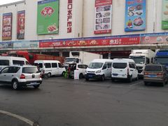 -四道口水产市场