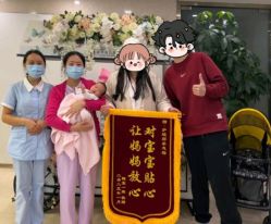 -禧月荟月子中心(前海Max店)