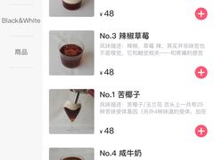 -村口大树(长乐路店)