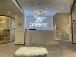 -Hi Beauty Skin 科技美肤中心