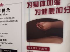 -武氏真功夫(第16店·利群广场店)