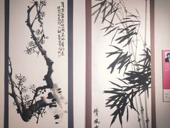 -南京书画院金陵美术馆