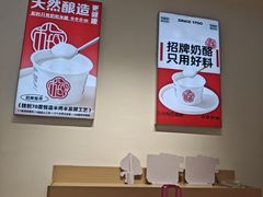 -三元梅园(永定路店)