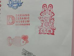 -郑州国际会展中心