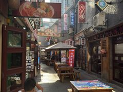 -劈柴院