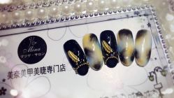 -美奈サロン美甲美睫皮肤管理