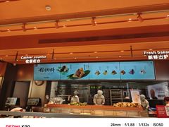 -好利来(武汉新天地店)