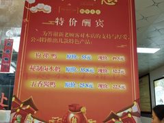 -狗撵鸭(泰山公寓店)