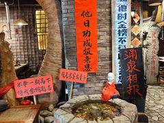 -破瓦寒窑·地摊烤羊排