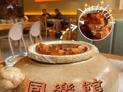 -同乐馆(阳光店)