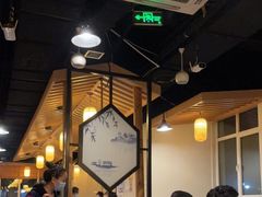 大堂-竹叶涮肉坊(总店)