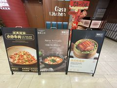 -顺风123(观音桥大融城店)