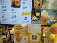 -7分甜(苏州中心店)