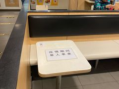 -麦当劳(东直门外大街店)