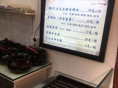 -内涵饵块