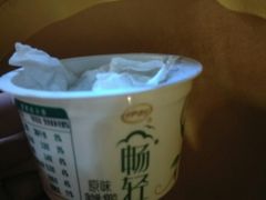 -苏小糖(鼓浪屿三丘田花园店)