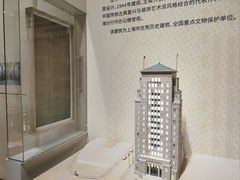 -上海城市规划展示馆