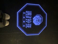 -遇玲珑餐厅