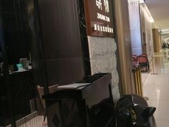 -馔豚·台北菜专门店(深圳湾万象城店)