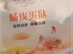 -Caidie Bakery采蝶轩(万科百佳店)