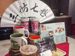 -星巴克(福州三坊七巷店)