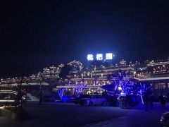 -枇杷园食为鲜火锅(南山店)