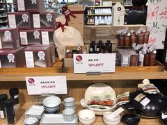 -MUJI无印良品(世博源店)