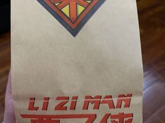-栗子侠奶皮子糖葫芦(长宁店)