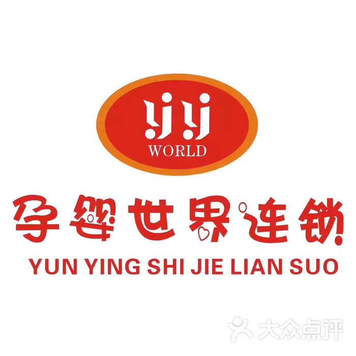 孕婴世界logo图片