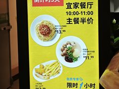-宜家·瑞典风味餐厅(武汉荟聚中心店)
