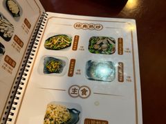 菜单-蘑统田下·野生菌火锅