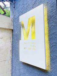 -M Nails & Beauty美甲美睫美体