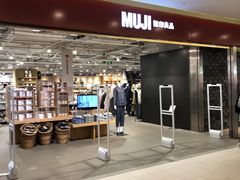 -MUJI无印良品(世博源店)