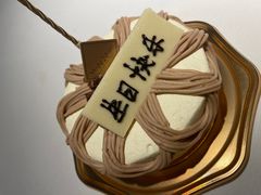 -布歌东京(德基BHG店)