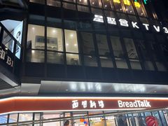 -江燕路万科里