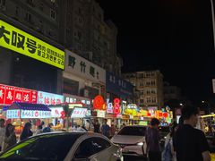 -人和啤酒屋海鲜大排档(营口路店)