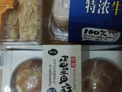 -皇冠幸福里动物奶油生日蛋糕(工业三路店)