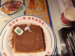 -文通冰室(东方宝泰店)