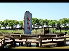 -韩湘水博园