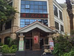 -华美轩中餐厅(客天下店)