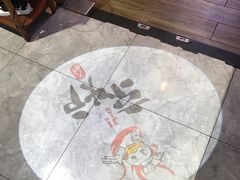 门面-三人行骨头王火锅(长寿店)