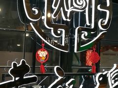 -黄记煌三汁焖锅(崇文门店)