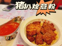 -大哥餐厅(西城花园店)