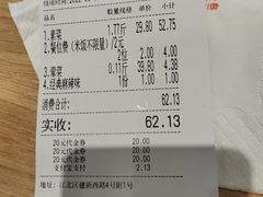 -每味每客·重庆麻辣烫(拓展大厦店)