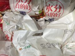 -翠庭园平价蔬果超市(翠庭园店)