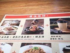 -湘人龙记老长沙米粉(鸟巢店)