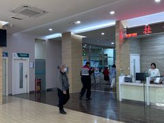 -广州仁爱天河医院