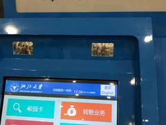-浙大玉泉五食堂