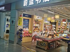 -南昌昌北国际机场